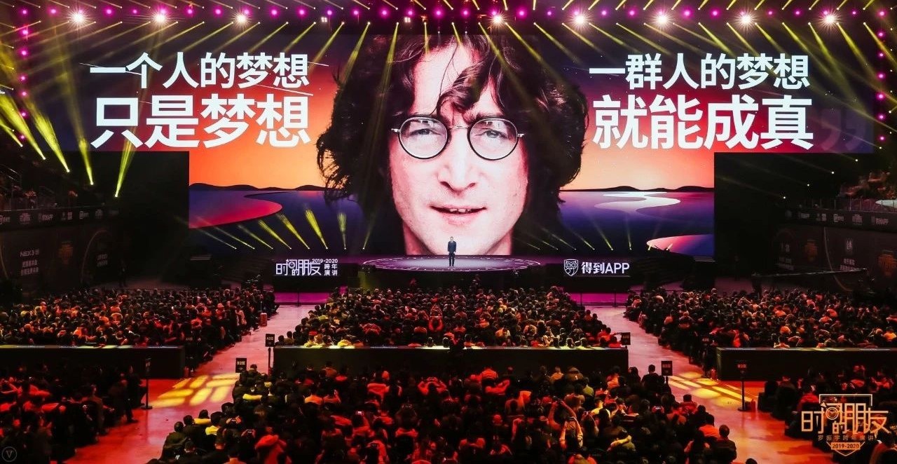 一個人的夢想VS一群人的夢想