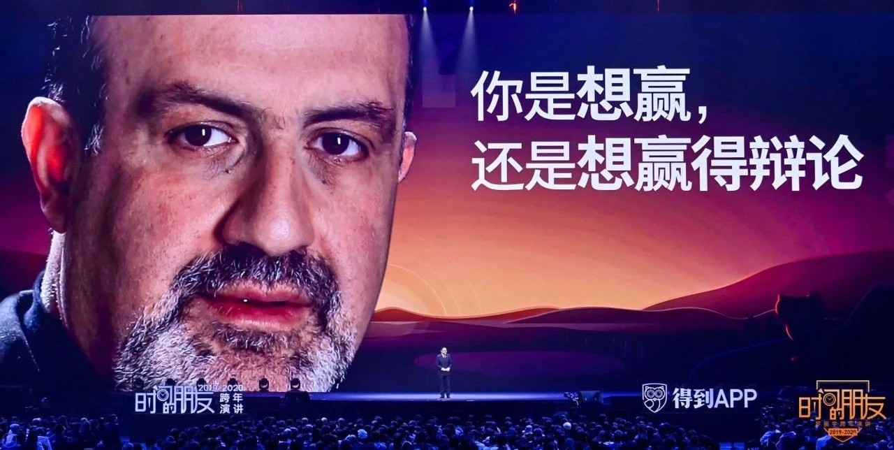 你是想贏，還是想贏得辯論