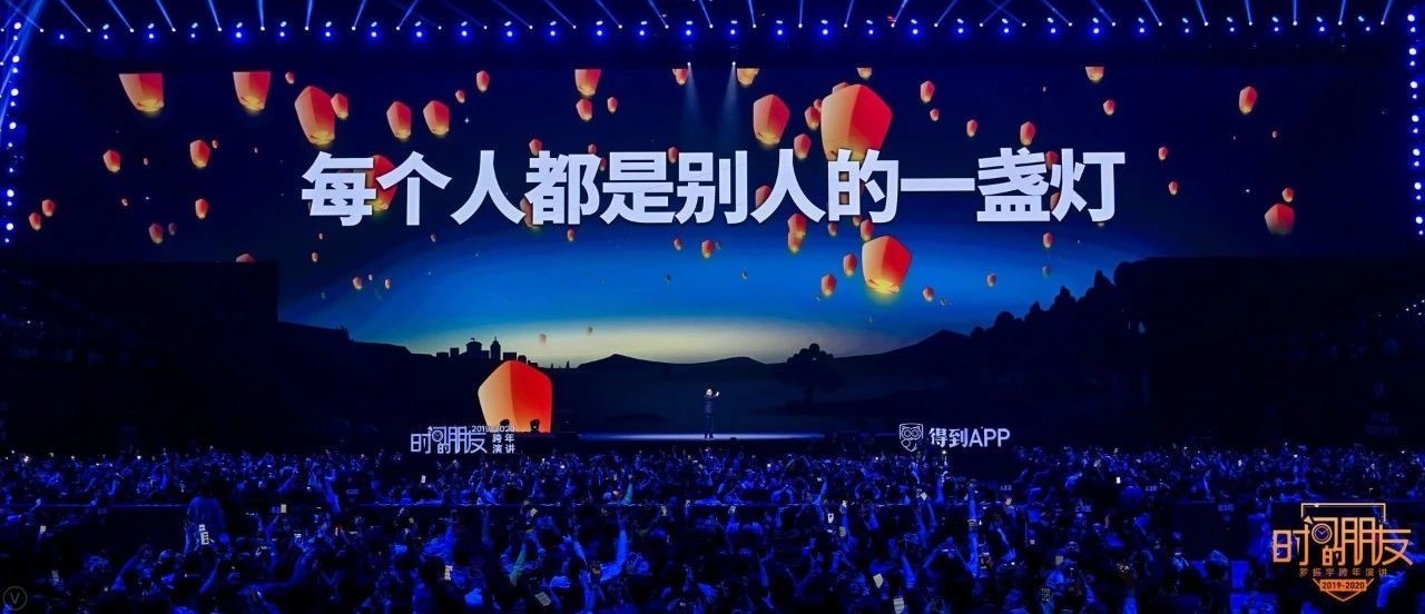 每個人都是別人的一盞燈