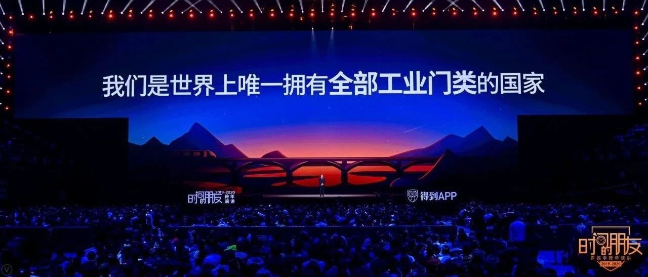 我們擁有全部工業門類