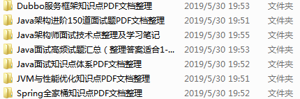 Java面試問MySQL總答不上?MySQL高頻54題及21條優化經驗,請查收!