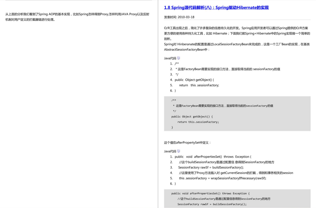 阿里P8架構師Spring原始碼閱讀心得，都記錄在這份PDF檔案里面了