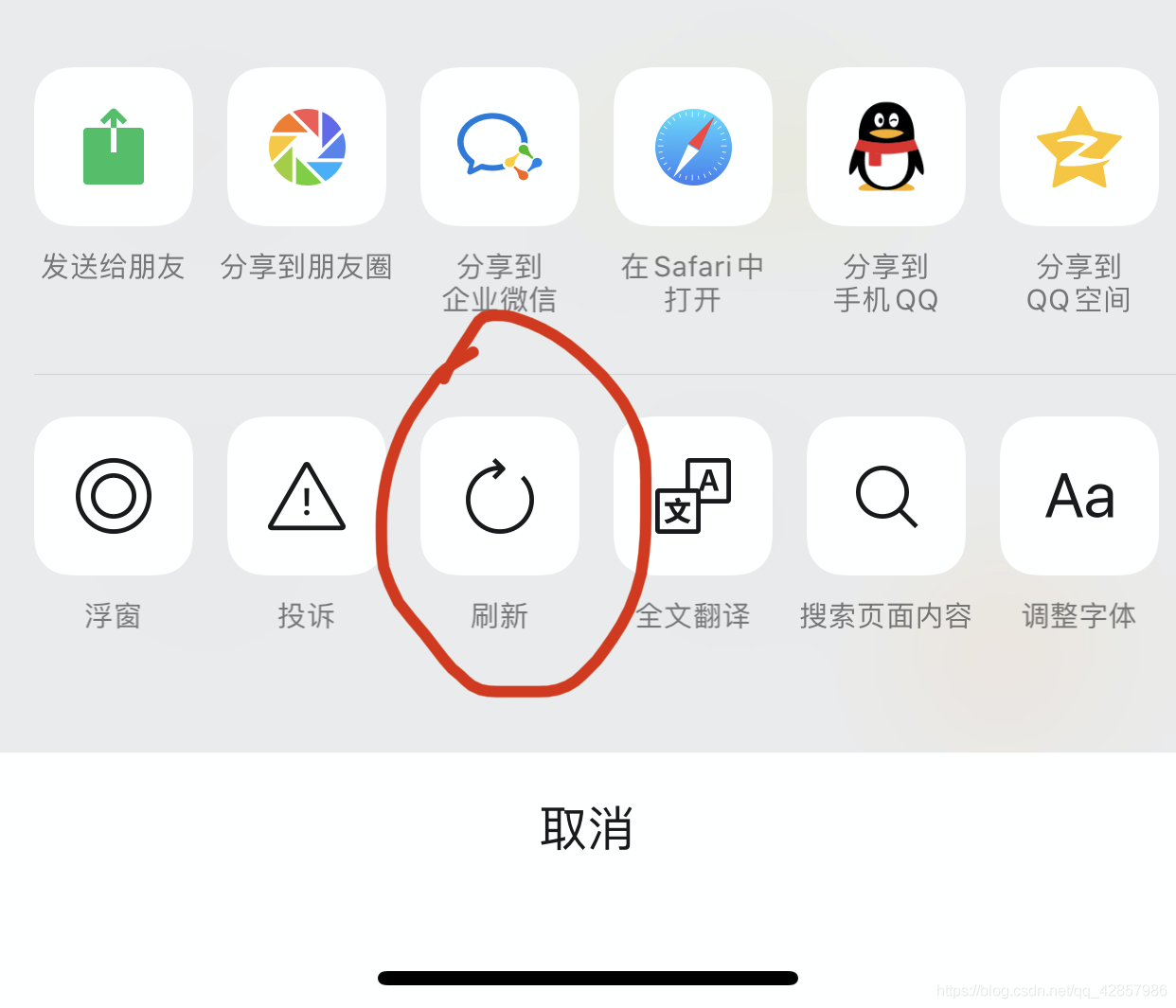 原創ios重繪