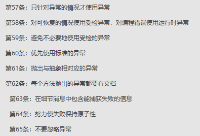 Java之父:很多人認為我不需要任何Java的書籍,但是我需要這本書