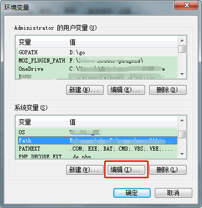添加環境變數
