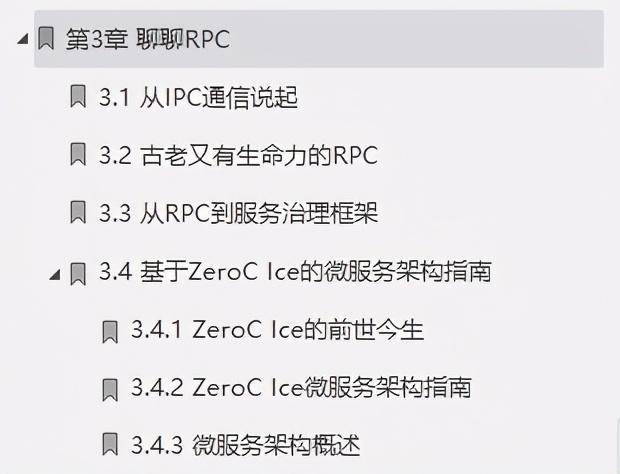 秀出天際！阿里甩出的988頁分布式微服務架構進階手冊我粉了