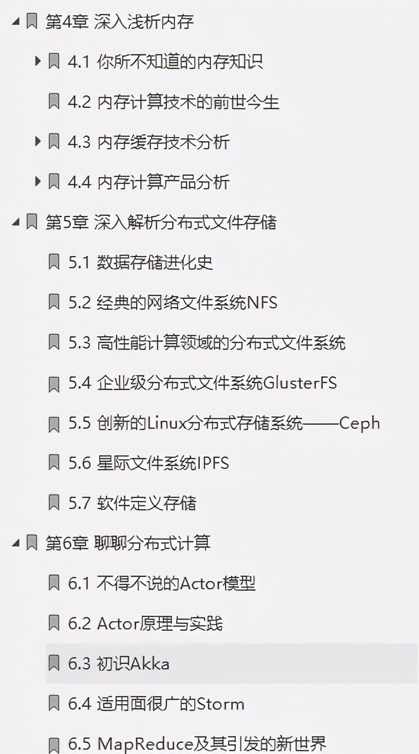 秀出天際！阿里甩出的988頁分布式微服務架構進階手冊我粉了