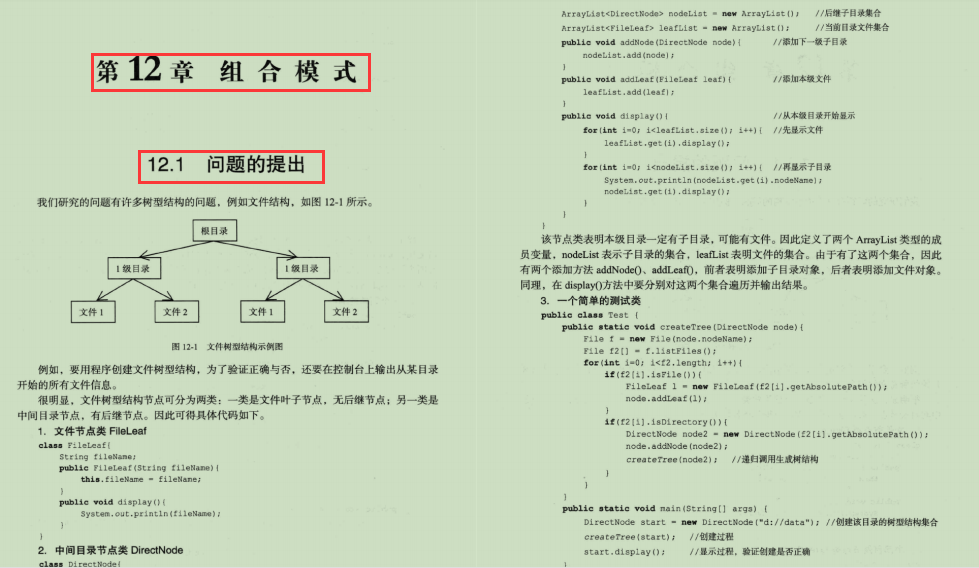 看百度技術專家如何深入研究，重復使用的代碼經驗——設計模式