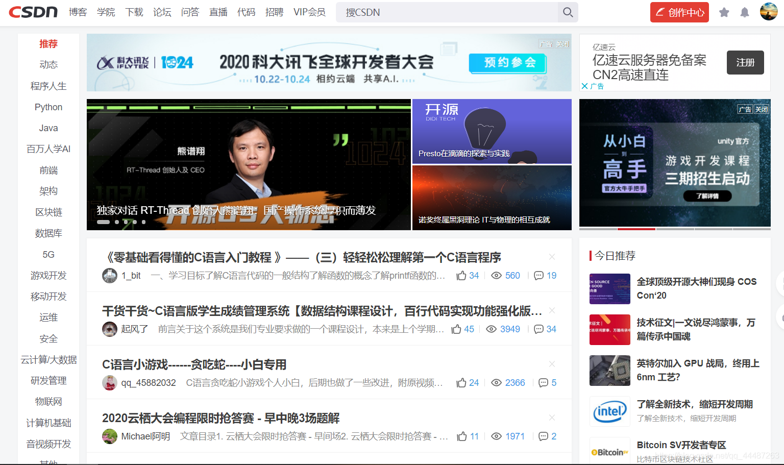 [外鏈圖片轉存失敗,源站可能有防盜鏈機制,建議將圖片保存下來直接上傳(img-J7Nz1hly-1602740189291)(D:\學習\md\images\CSDN.png)]