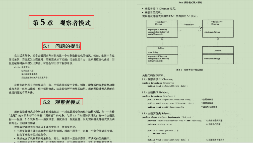 看百度技術專家如何深入研究，重復使用的代碼經驗——設計模式