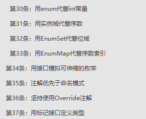Java之父:很多人認為我不需要任何Java的書籍,但是我需要這本書