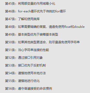 Java之父:很多人認為我不需要任何Java的書籍,但是我需要這本書