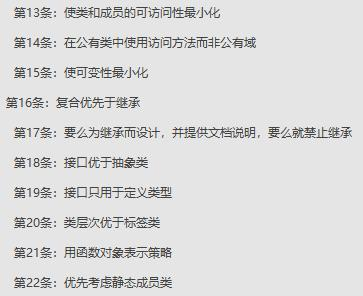 Java之父:很多人認為我不需要任何Java的書籍,但是我需要這本書