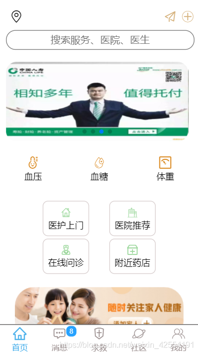 在這里插入圖片描述