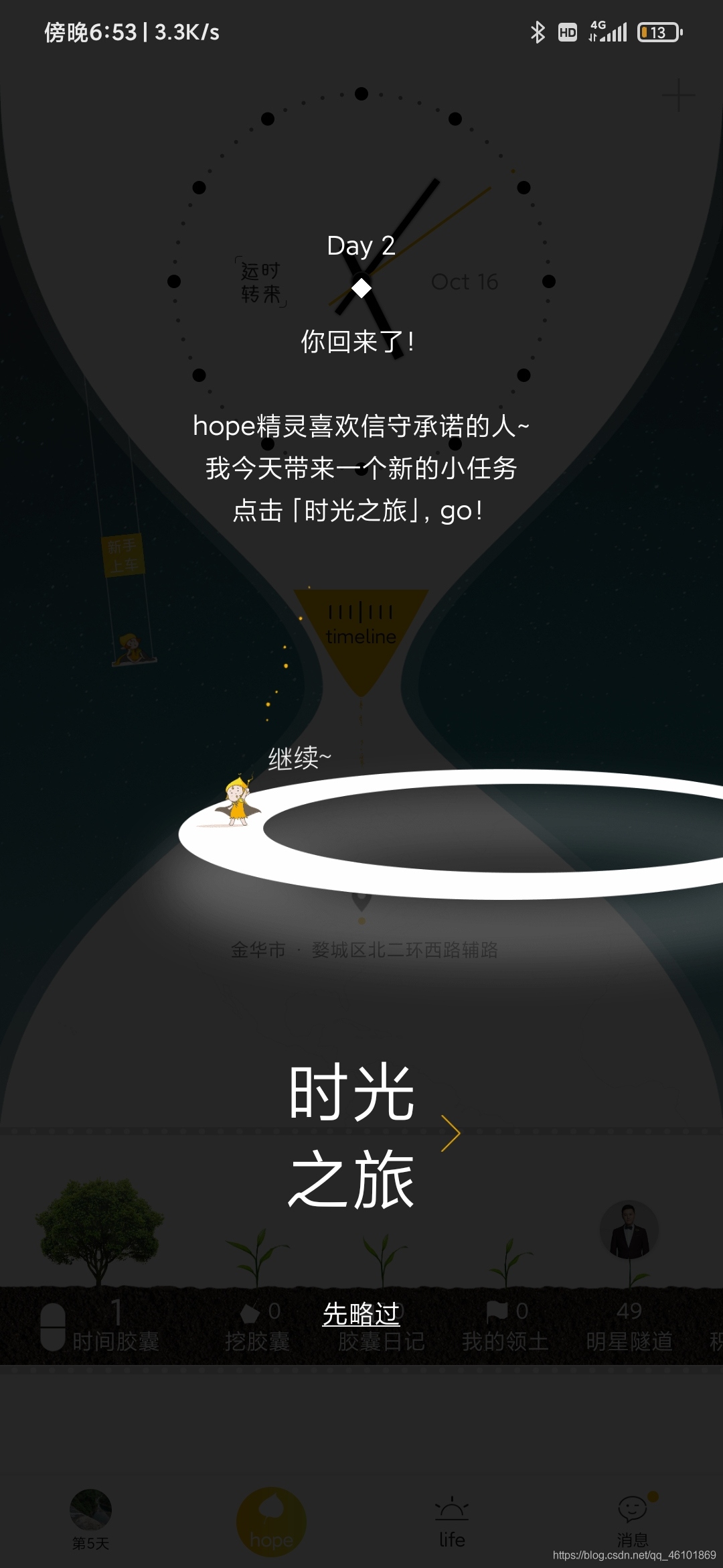 在這里插入圖片描述