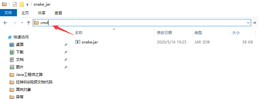 image-20200516103347110