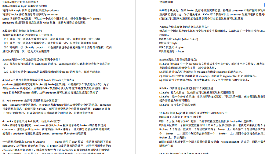 Java崗：螞蟻金服2019面經（快取+GC+Spring+HashMap+微服務）