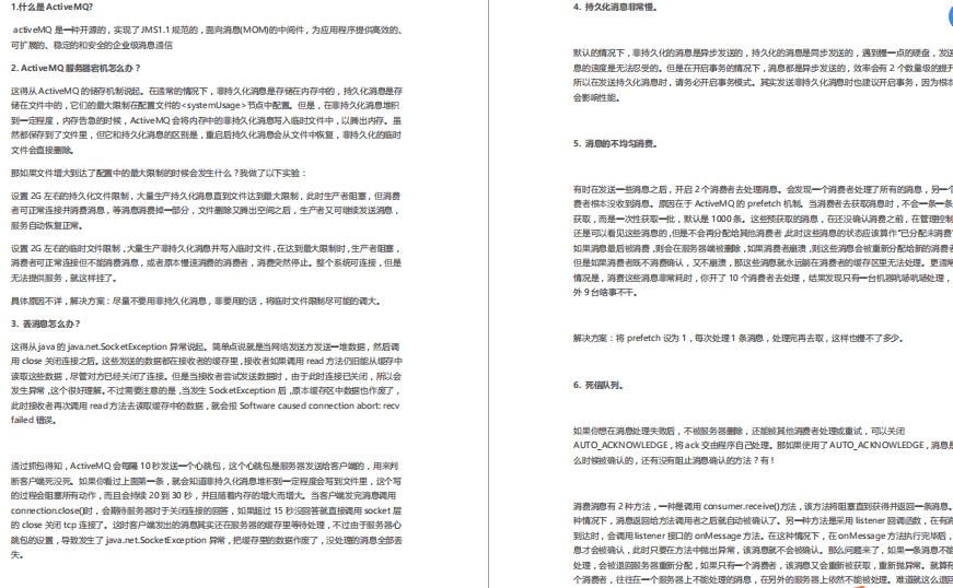 Java崗：螞蟻金服2019面經（快取+GC+Spring+HashMap+微服務）