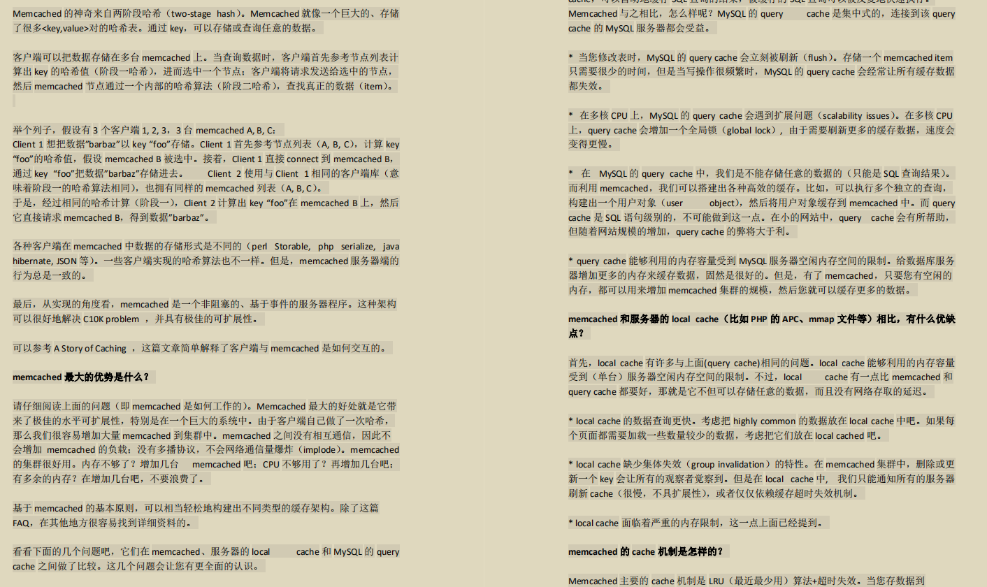 回顧今年Java崗面試經歷:位元組,美團,騰訊,螞蟻等,文末分享筆記