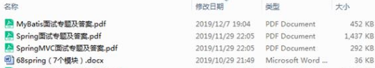 回顧今年Java崗面試經歷:位元組,美團,騰訊,螞蟻等,文末分享筆記
