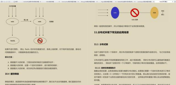 回顧今年Java崗面試經歷:位元組,美團,騰訊,螞蟻等,文末分享筆記