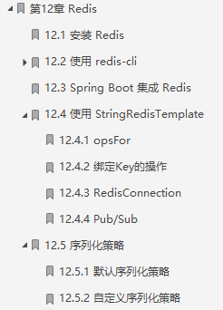 美團大牛耗時9個月著作:SpringBoot從初級到架構系統