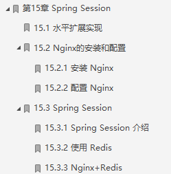 美團大牛耗時9個月著作:SpringBoot從初級到架構系統