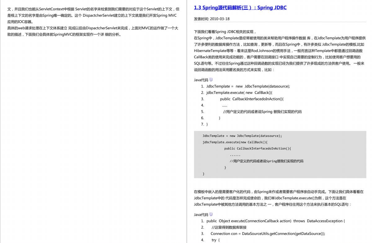 阿里P8架構師Spring原始碼閱讀心得，都記錄在這份PDF檔案里面了
