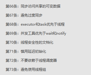 Java之父:很多人認為我不需要任何Java的書籍,但是我需要這本書