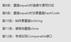 Java之父:很多人認為我不需要任何Java的書籍,但是我需要這本書