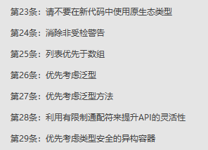 Java之父:很多人認為我不需要任何Java的書籍,但是我需要這本書