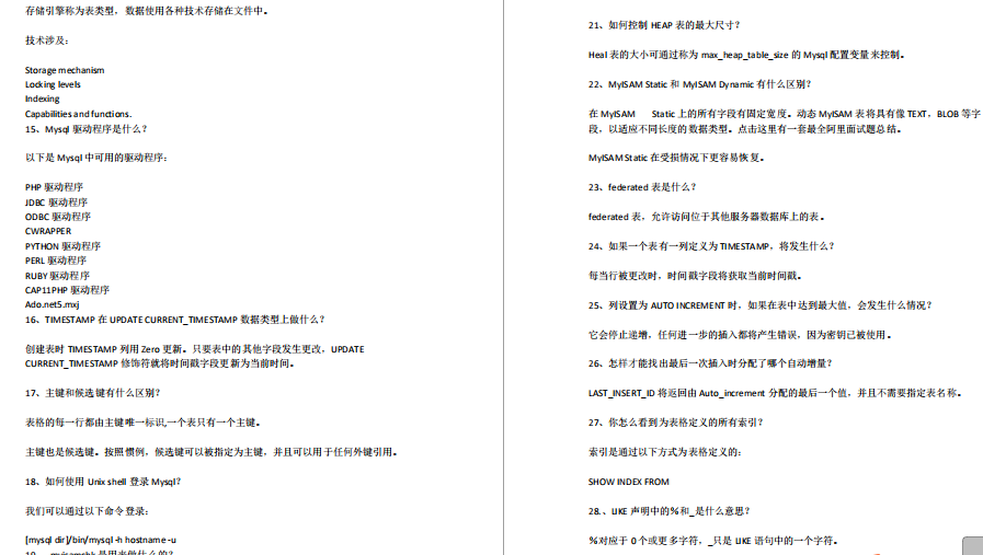 Java崗：螞蟻金服2019面經（快取+GC+Spring+HashMap+微服務）