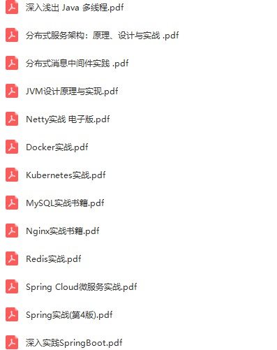 三年Java開發,剛從美團、京東、阿里面試歸來,分享個人面經