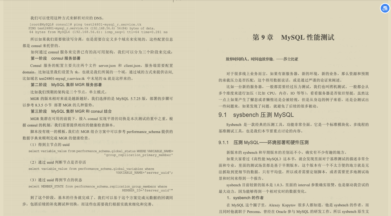 5張表的sql整懵阿里p7:你們能看明白自己寫的啥嗎?