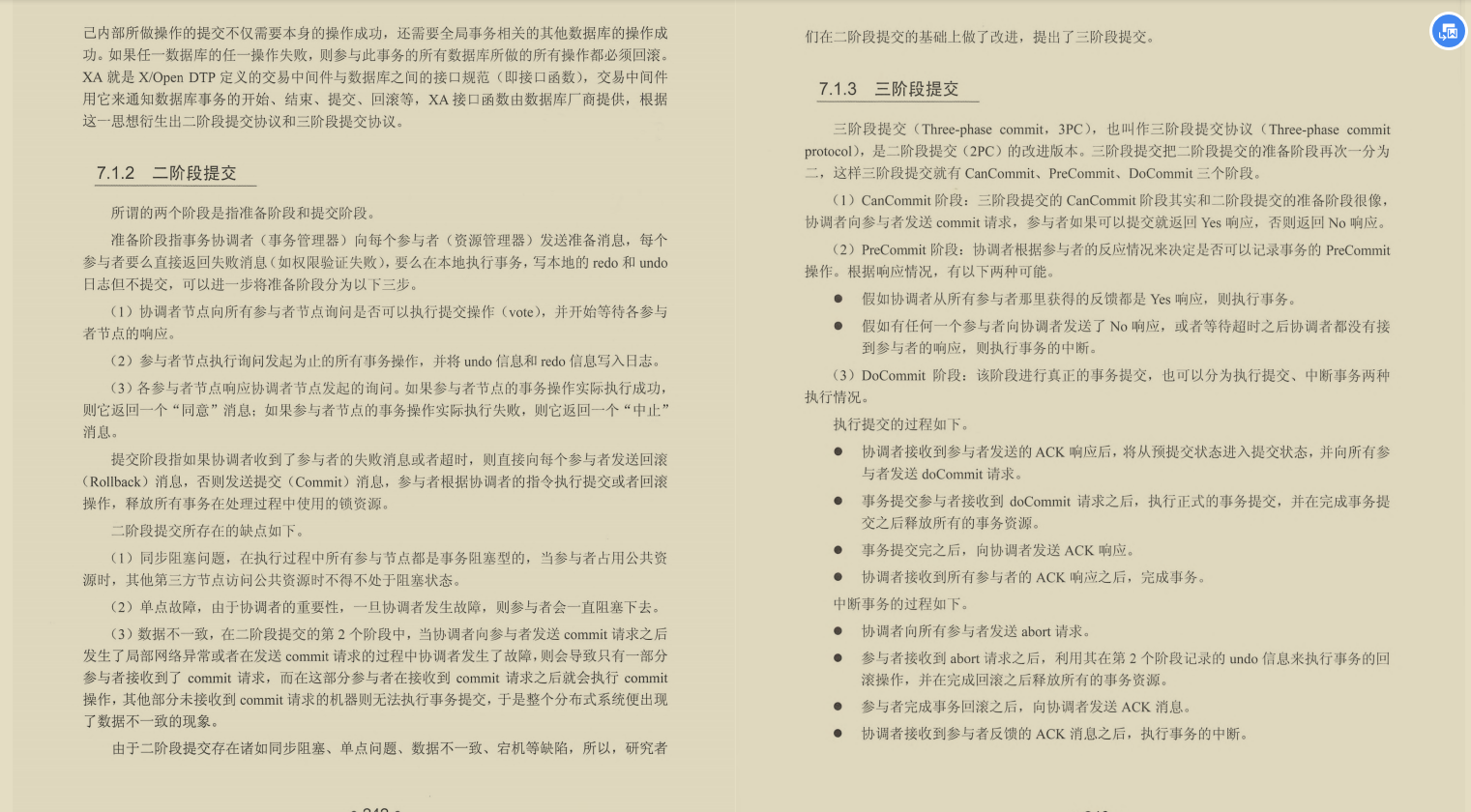 5張表的sql整懵阿里p7:你們能看明白自己寫的啥嗎?