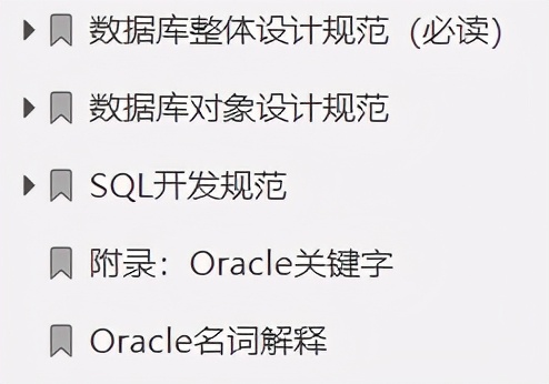 5張表的sql整懵阿里p7:你們能看明白自己寫的啥嗎?