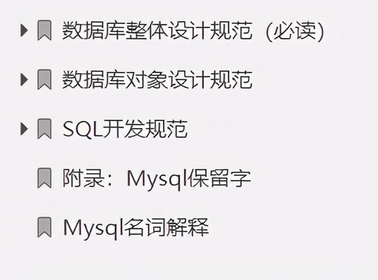 5張表的sql整懵阿里p7:你們能看明白自己寫的啥嗎?