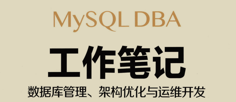 5張表的sql整懵阿里p7:你們能看明白自己寫的啥嗎?