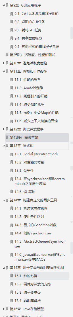 位元組跳動二面被血虐，狂補spring/并發/演算法我又可以了