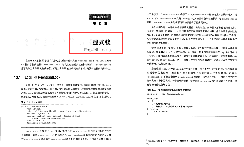 位元組跳動二面被血虐，狂補spring/并發/演算法我又可以了