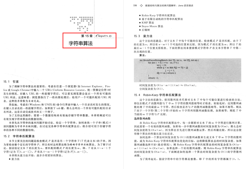 位元組跳動二面被血虐，狂補spring/并發/演算法我又可以了