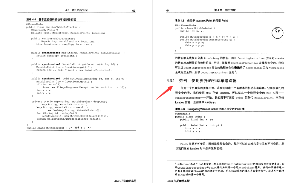 位元組跳動二面被血虐，狂補spring/并發/演算法我又可以了