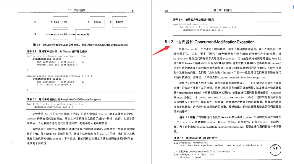 位元組跳動二面被血虐，狂補spring/并發/演算法我又可以了