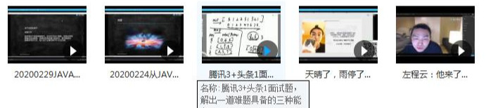 牛皮!阿里P8竟然把《資料結構與演算法》講明白了,帶原始碼筆記