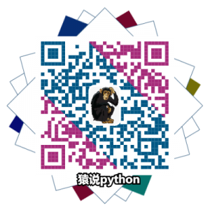 python教程公眾號