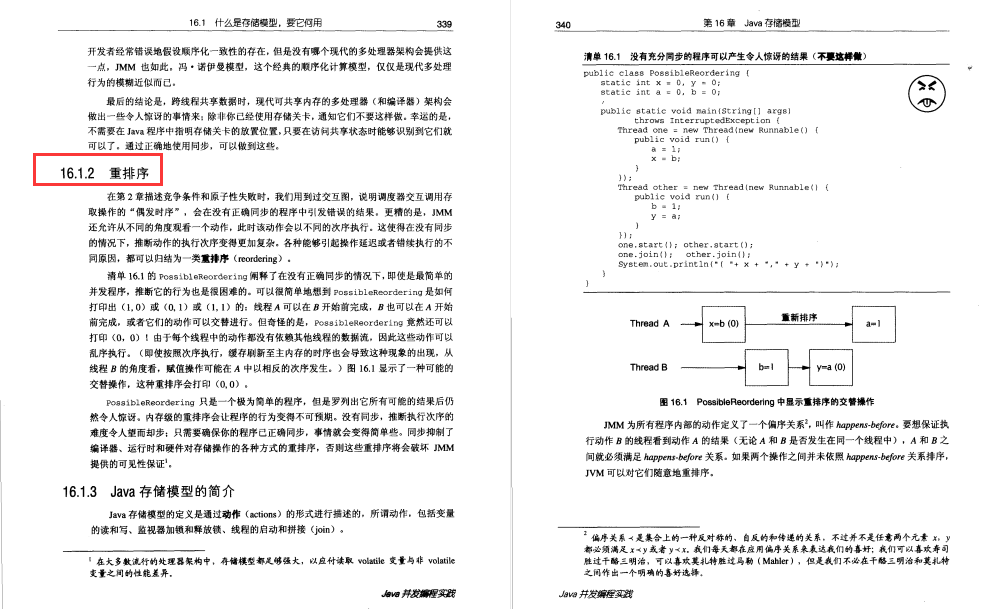 位元組跳動二面被血虐,狂補spring/并發/演算法我又可以了