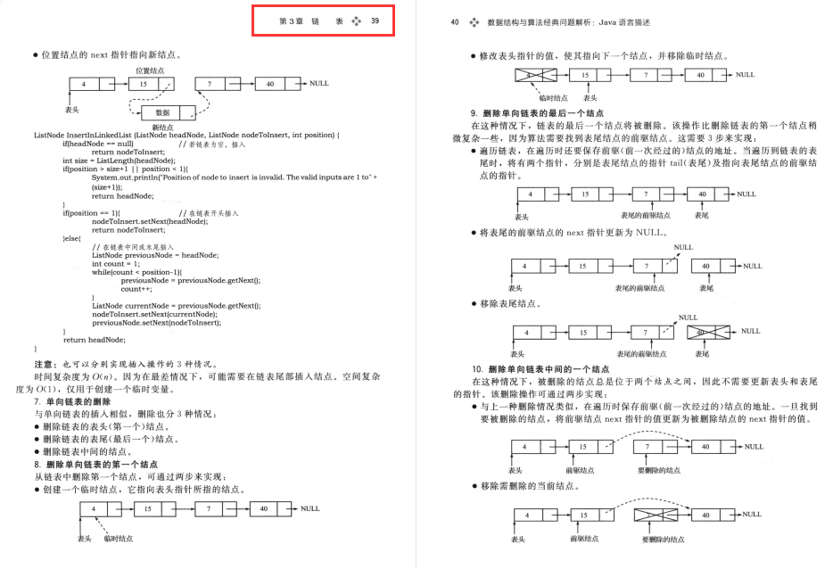 位元組跳動二面被血虐,狂補spring/并發/演算法我又可以了