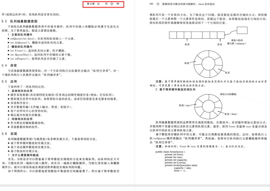 位元組跳動二面被血虐,狂補spring/并發/演算法我又可以了
