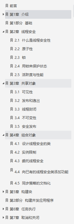 位元組跳動二面被血虐,狂補spring/并發/演算法我又可以了