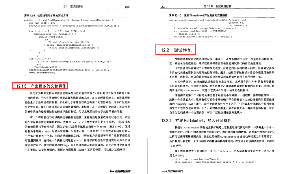 位元組跳動二面被血虐,狂補spring/并發/演算法我又可以了